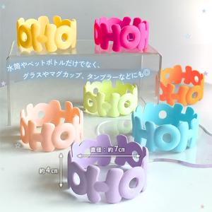 カップスリーブ シリコン カバー シリコンバン...の詳細画像5