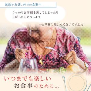 食事エプロン 介護エプロン 食事用 大人 食べ...の詳細画像3