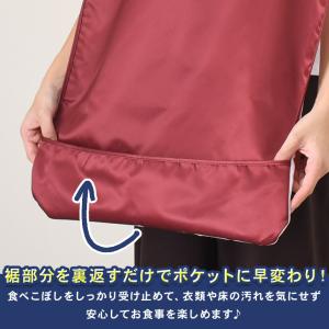 食事エプロン 介護エプロン 食事用 大人 食べ...の詳細画像5