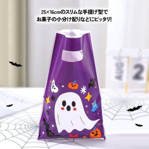 ハロウィン ラッピング袋 50枚入り ギフト ...の詳細画像3