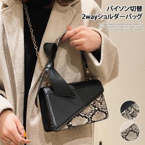 ショルダーバッグ レディース バッグ 革 ハンドバッグ チェーンバッグ ミニバッグ ポシェット パイソン 切替 小さいバッグ 母の日 ギフト ポイント消化