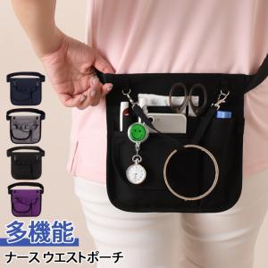⚫︎ 非売品 ANA エプロンとポーチ TO&FRO for ANA】ORGANIZER S size – TO&FRO 軽さをもってでかけよう。