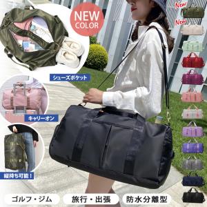 韓国ファッション（レディースボストンバッグ）の商品一覧｜バッグ 