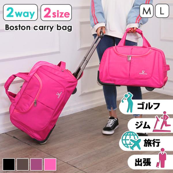 ボストンキャリーバッグ キャスター付き 機内持ち込み 旅行バッグ ボストンバック メンズ レディース...