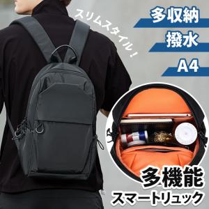 【在庫セール】ALL DAY リュック A4 撥水 10ポケット 自立 リュック レディース 通勤 ブランド アベケル 撥水 a4 大容量 おしゃれ