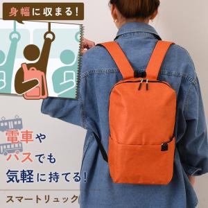 リュック バッグ レディース メンズ 軽量 通...の詳細画像2