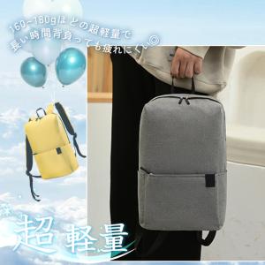 リュック バッグ レディース メンズ 軽量 通...の詳細画像5