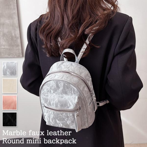 ミニリュック バッグ レディース 小さめ 軽量 軽い 子供 キッズ 通勤 通学 黒 革 合皮 フェイ...