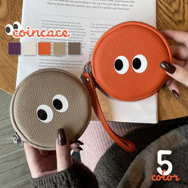 コインケース レディース メンズ 本革 レザー ミニ財布 小銭入れ 薄型 ファスナー キーケース 鍵...