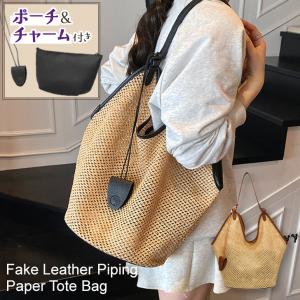トートバッグ ペーパーバッグ レディース 大きめ...の商品画像