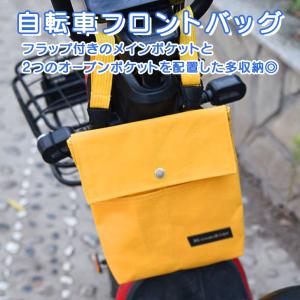 自転車 フロントバッグ ハンドルバッグ スマホ...の詳細画像2
