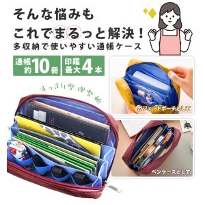 通帳ケース 薄型 大容量 おしゃれ 印鑑も入る...の詳細画像3