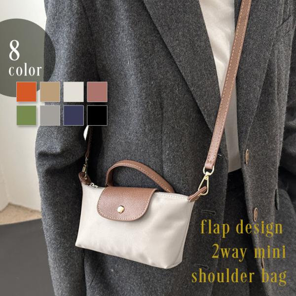 ショルダーバッグ ハンドバッグ レディース 小さめ 軽量 ナイロン ミニ 斜めがけ 2way おしゃ...