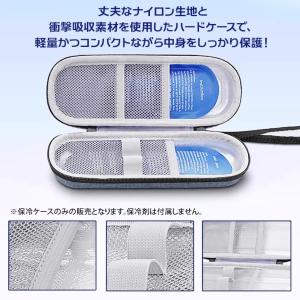 インスリンケース ポーチ 保冷 クーラー 注射...の詳細画像3