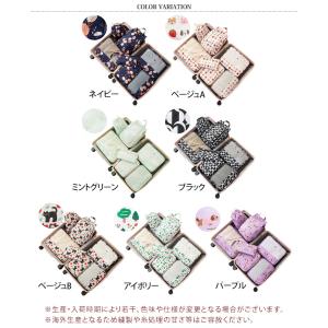 トラベルポーチ セット 旅行 バッグ カバン ...の詳細画像1