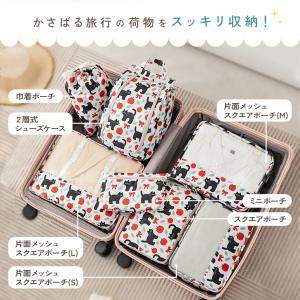 トラベルポーチ セット 旅行 バッグ カバン ...の詳細画像3