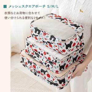 トラベルポーチ セット 旅行 バッグ カバン ...の詳細画像4