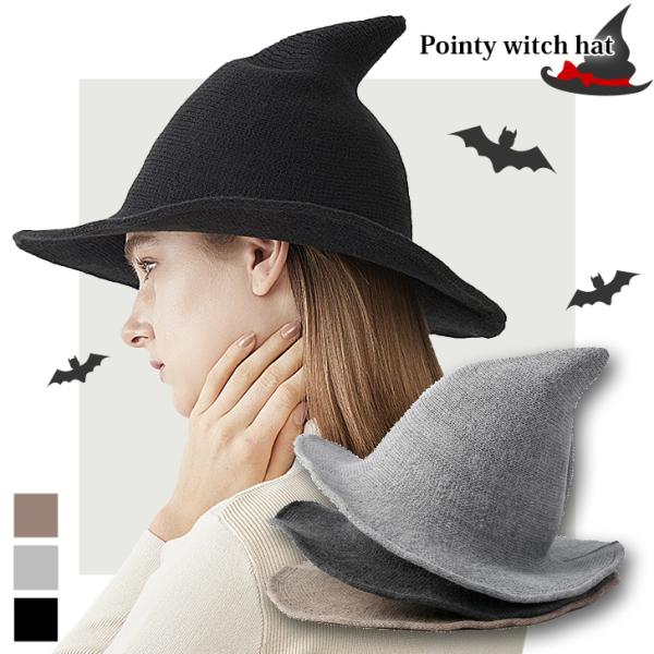 魔女帽子 ハット レディース ハロウィン コスプレ 仮装 子供 とんがり 秋 おしゃれ つば広 折り...