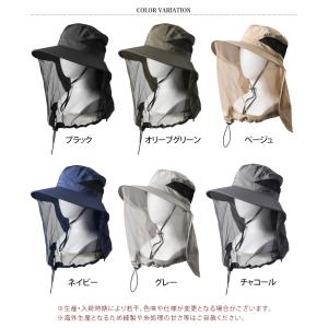 虫除け 虫よけ 防虫 帽子 サファリハット 屋...の詳細画像1