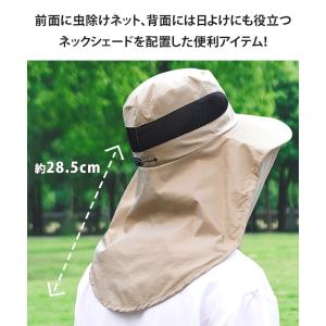 虫除け 虫よけ 防虫 帽子 サファリハット 屋...の詳細画像3
