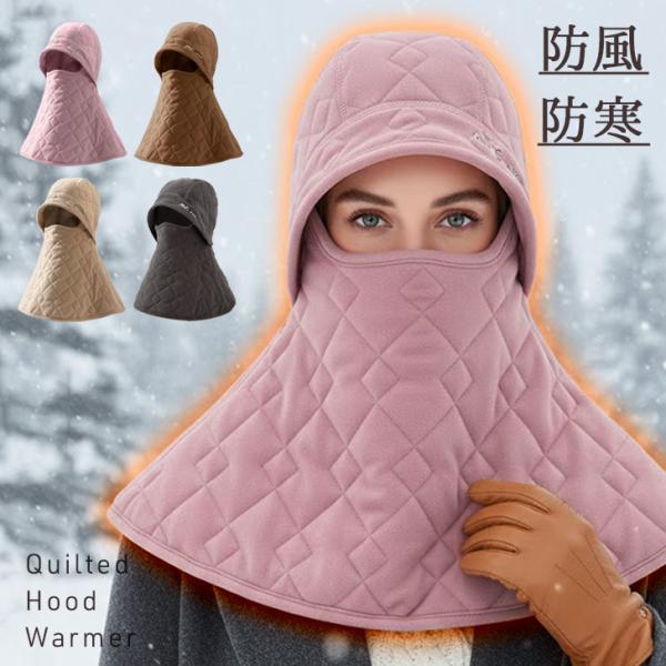 バラクラバ フードウォーマー ネックウォーマー 帽子 レディース メンズ 冬 防寒 暖かい フリース...