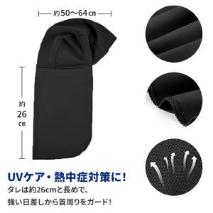 インナーキャップ ヘルメット 帽子 たれ タレ...の詳細画像3