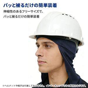 インナーキャップ ヘルメット 帽子 たれ タレ...の詳細画像4