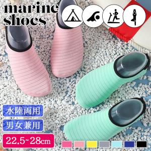 ケイパ（kaepa） マリンシューズ KP-01446 : KOBEYA SPORTS WEB SHOP