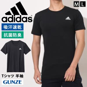 Tシャツ メンズ 長袖 ブランド Adidas アディダス 吸汗速乾 ロンT 無地 おしゃれ スポーツ インナー 肌着 ブラック APR413C｜FES