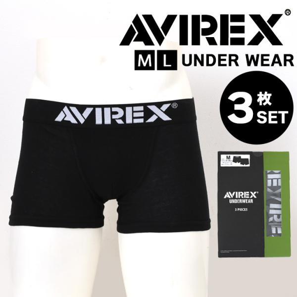 アヴィレックス AVIREX ボクサーパンツ メンズ セット 3枚 ブランド ボクサーブリーフ ボク...