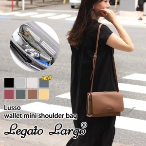 ショルダーバッグ ミニバッグ レディース 軽い 斜めがけ 小さめ Legato Largo レガートラルゴ Lusso ブランド お財布ショルダー 収納 ポイント消化｜fcase-jp