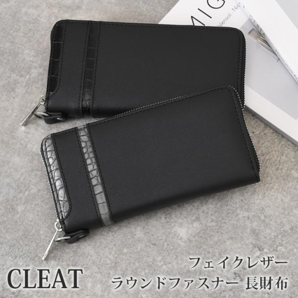 財布 メンズ 長財布 大容量 ラウンドファスナー カード入れ メンズ財布 ロングウォレット 札入れ ...