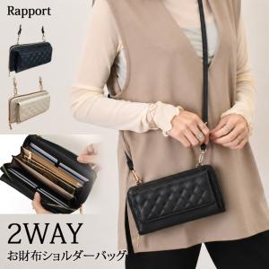 お財布ショルダー 横型 軽量 ショルダーバッグ レディース 斜めがけ 軽い 小さめ ポシェット キルティング スマホ 旅行 マザーズ 肩掛け