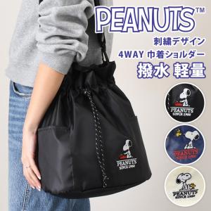 スヌーピー SNOOPY 巾着バッグ ショルダー...の商品画像