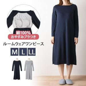 ワンピース 半袖 ルームウェア カップ付き ひざ丈 ミディアム丈 ルームワンピース ターンバック 折り返し 綿混 シンプル 部屋着 かわいい Y1 1 Rm118 イビザストア 通販 Yahoo ショッピング