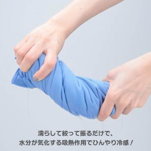 冷感ポンチョ ストール ケープ フード タオル...の詳細画像4