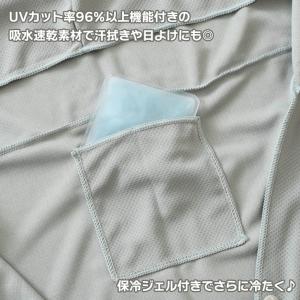 冷感ポンチョ ストール ケープ フード タオル...の詳細画像5