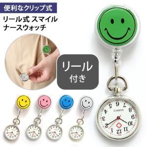 ナースウォッチ キャラクターの商品一覧 通販 Yahoo ショッピング