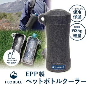 ペットボトルホルダー 保冷 保温 ボトルカバー...の詳細画像2