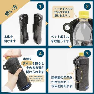 ペットボトルホルダー 保冷 保温 ボトルカバー...の詳細画像5