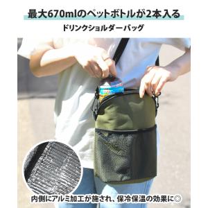 ショルダーバッグ 保冷 保温 ドリンクホルダー...の詳細画像2