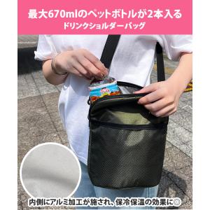 ペットボトルホルダー 保冷 肩掛け 軽量 2本...の詳細画像3