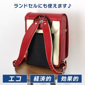 保冷剤入れ ポーチ ケース バッグ ランドセル...の詳細画像4