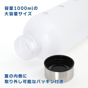 ウォーターボトル 1リットル 1L おしゃれ ...の詳細画像4