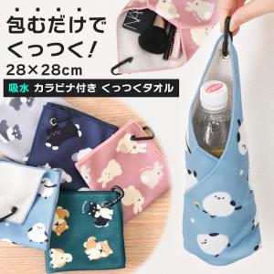 くっつくタオル くっつくクロス くっつき ハン...の詳細画像2