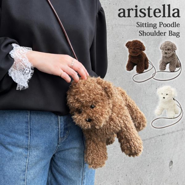 aristella ショルダーバッグ レディース 斜めがけ 小さめ 軽い キッズ ポーチ 小物入れ ...