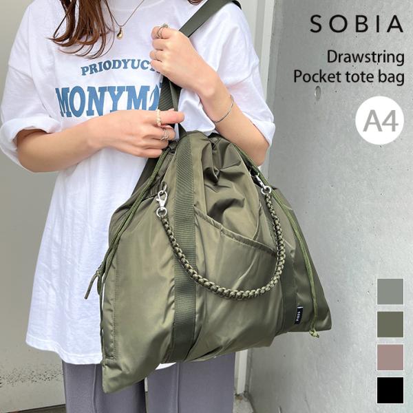 SOBIA ソビア トートバッグ レディース a4 軽い 大容量 大きめ 巾着バッグ コード編み ポ...
