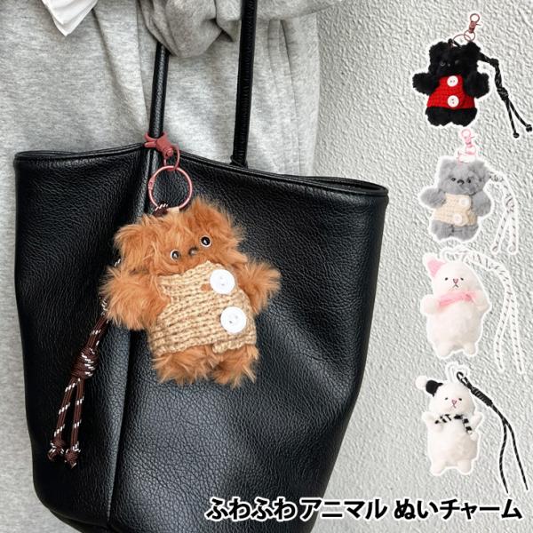 バッグチャーム パラコードストラップ バッグアクセサリー ぬいぐるみ アニマル 動物 くま ベアー ...