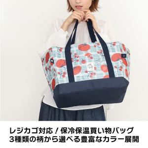 エコバッグ 折り畳み 保冷 大容量 マチ広 レ...の詳細画像2