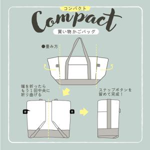 エコバッグ 折り畳み 保冷 大容量 マチ広 レ...の詳細画像3